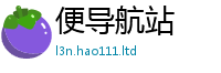 2025年天天免费资料含2025年天天彩资料大全图片